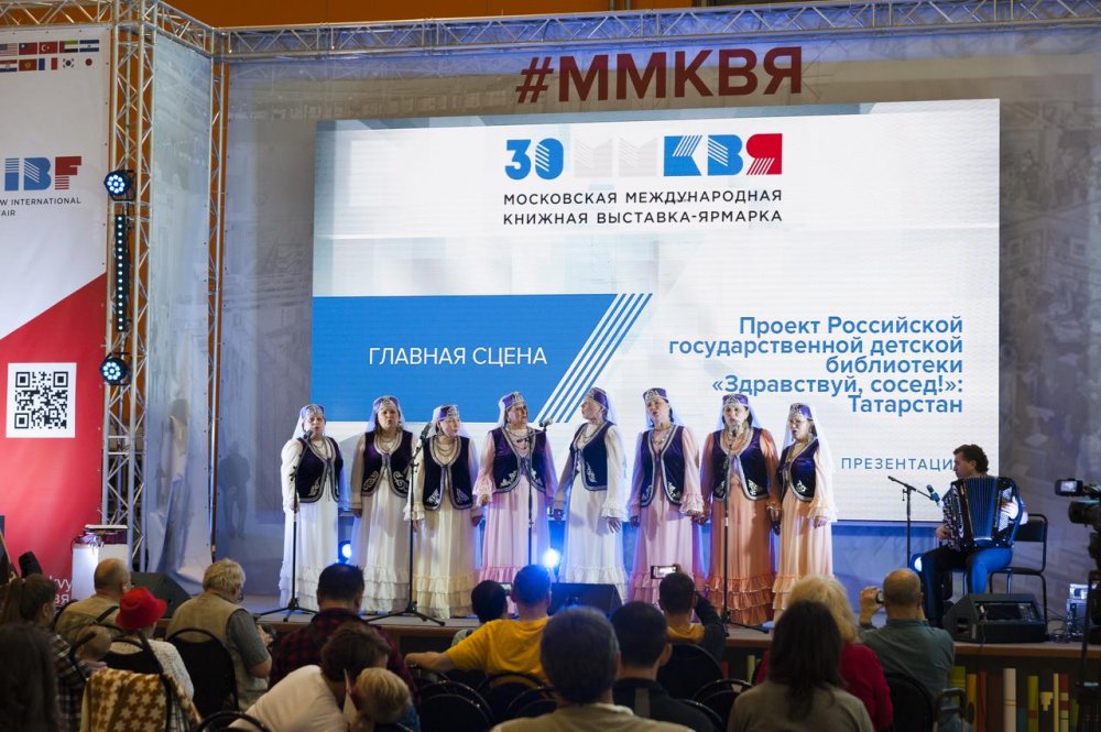 Выступление татарского музыкального коллектива от проекта Здравствуй, сосед