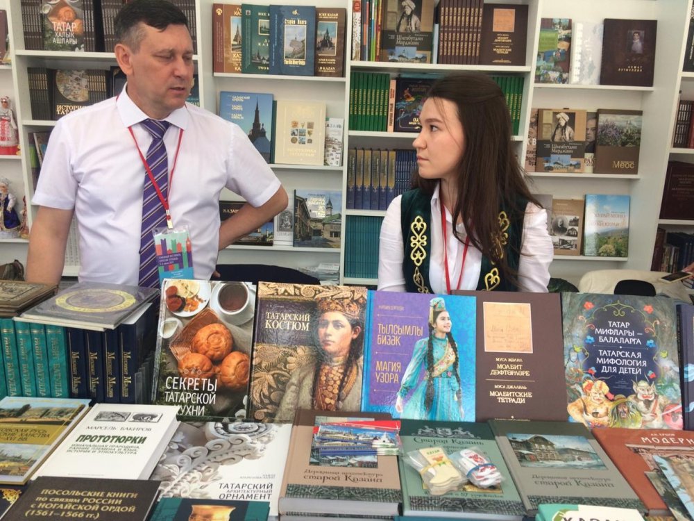 татарские книги на красной площади