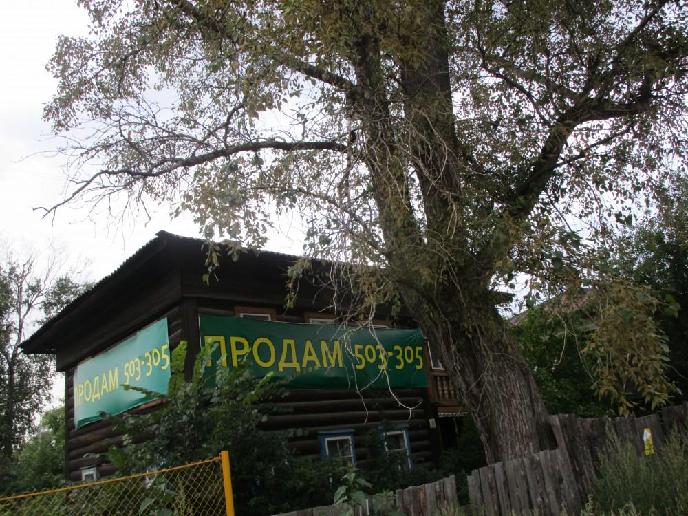 Деревянные дома на улице Рубцова продаются под снос