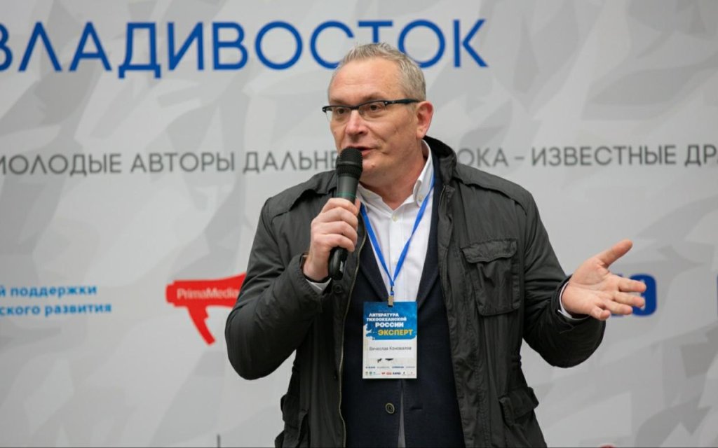 В этом году владивостокскому ЛиТРу, несмотря ни на какие эпидемии, быть: оргкомитет фестиваля рассказал об активностях и датах проведения