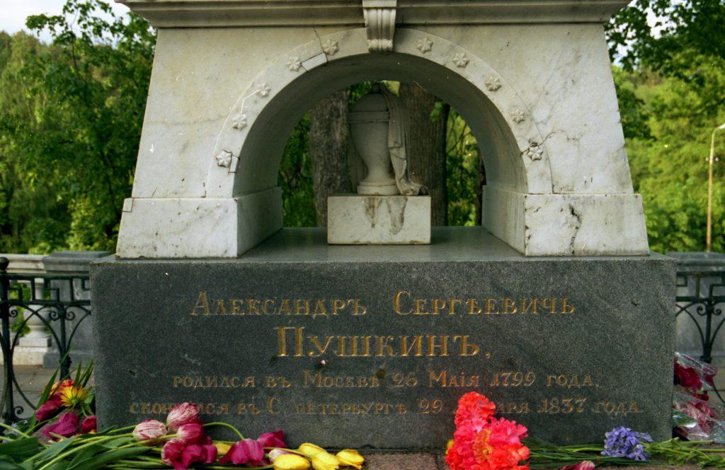 Могила А.С. Пушкина в Святогорском монастыре. Фото: Сергей Дмитриев
