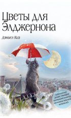 Список книг для детей от Ксении Букши