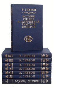 Нечего читать? «Крымская газета» советует огромные книги и целые книжные циклы, которые подарят вам сотню приятных вечеров