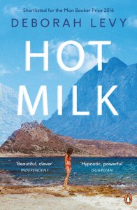 интересные книги иностранной литературы — «Горячее молоко»