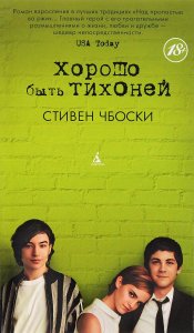 Топ 10 книг для учащих и учащихся Е. Щебланова Неуспешные одарённые школьники
