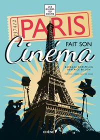 10 книг о Париже от Анны Матвеевой Barbara Boespflug, Beatrice Billon. Paris fait son cinéma