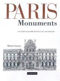 10 книг о Париже от Анны Матвеевой Michel Poisson. The Monuments of Paris An illustrated guide