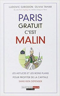 10 книг о Париже от Анны Матвеевой Бесплатный Париж