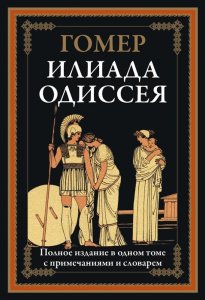 Нечего читать? «Крымская газета» советует огромные книги и целые книжные циклы, которые подарят вам сотню приятных вечеров