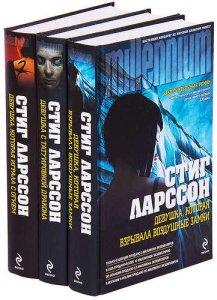 Нечего читать? «Крымская газета» советует огромные книги и целые книжные циклы, которые подарят вам сотню приятных вечеров