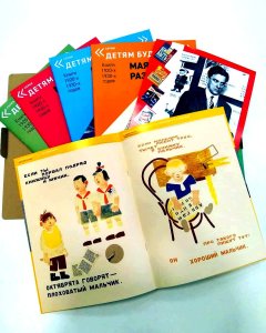 Книга года, детские стихи, Маяковский для детей
