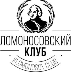Ломоносовский-клуб
