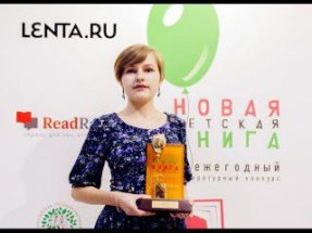 Мила Юрина (автор истории Макабр) о своей победе. luxfilm.ru