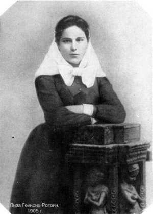 Елизавета Ротони, вторая жена Куприна