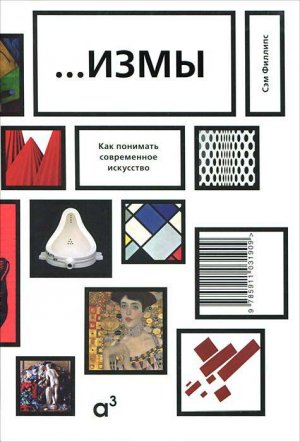 Топы двух книжных сетей – нижегородской и московской