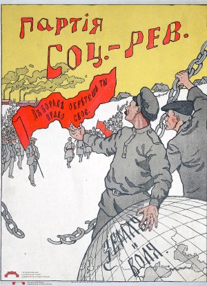 Агитплакаты-времен-революции-экспозиция-«1917.-Код-революции»-в-Музее-современной-истории-России2
