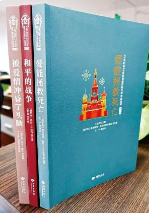 китайская антология русской литературы