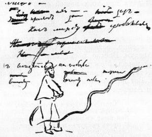Турок с саблей. Рисунок А.С. Пушкина. 1829