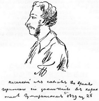 Автопортрет Пушкина, написанный во время карантина в Гумри. 1829