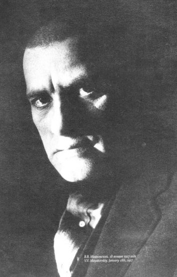 Портрет Маяковского, сделанный Нисоном Капелюшем 18 января 1927 года