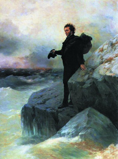 Статья о путешествии Пушкина в Арзрум