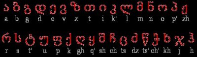 Georgian-font
