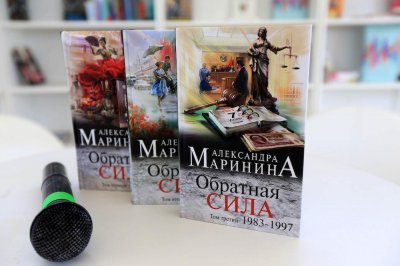книги Марининой