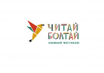 Читай-Болтай_логотип