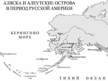 схема русских н.п. на Аляске и островах