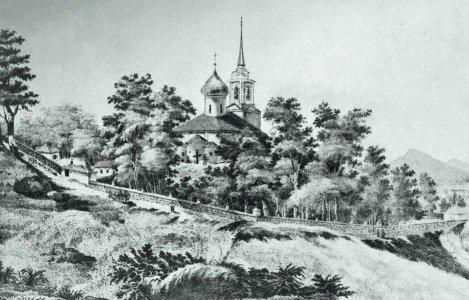 Святогорский монастырь. Литография. 1837