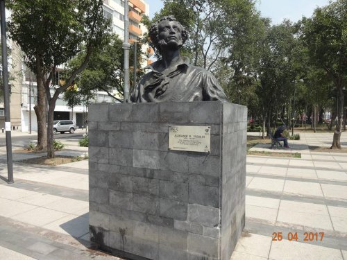 Пушкин в Мехико