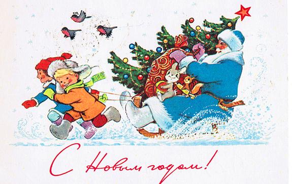 Как выглядели новогодние открытки до Революции и в советское время
