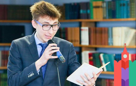конкурс чтецов книжный фестиваль красная площадь