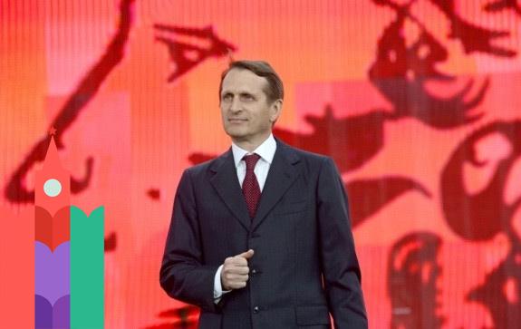 Книжный фестиваль Красная площадь Сергей Нарышкин