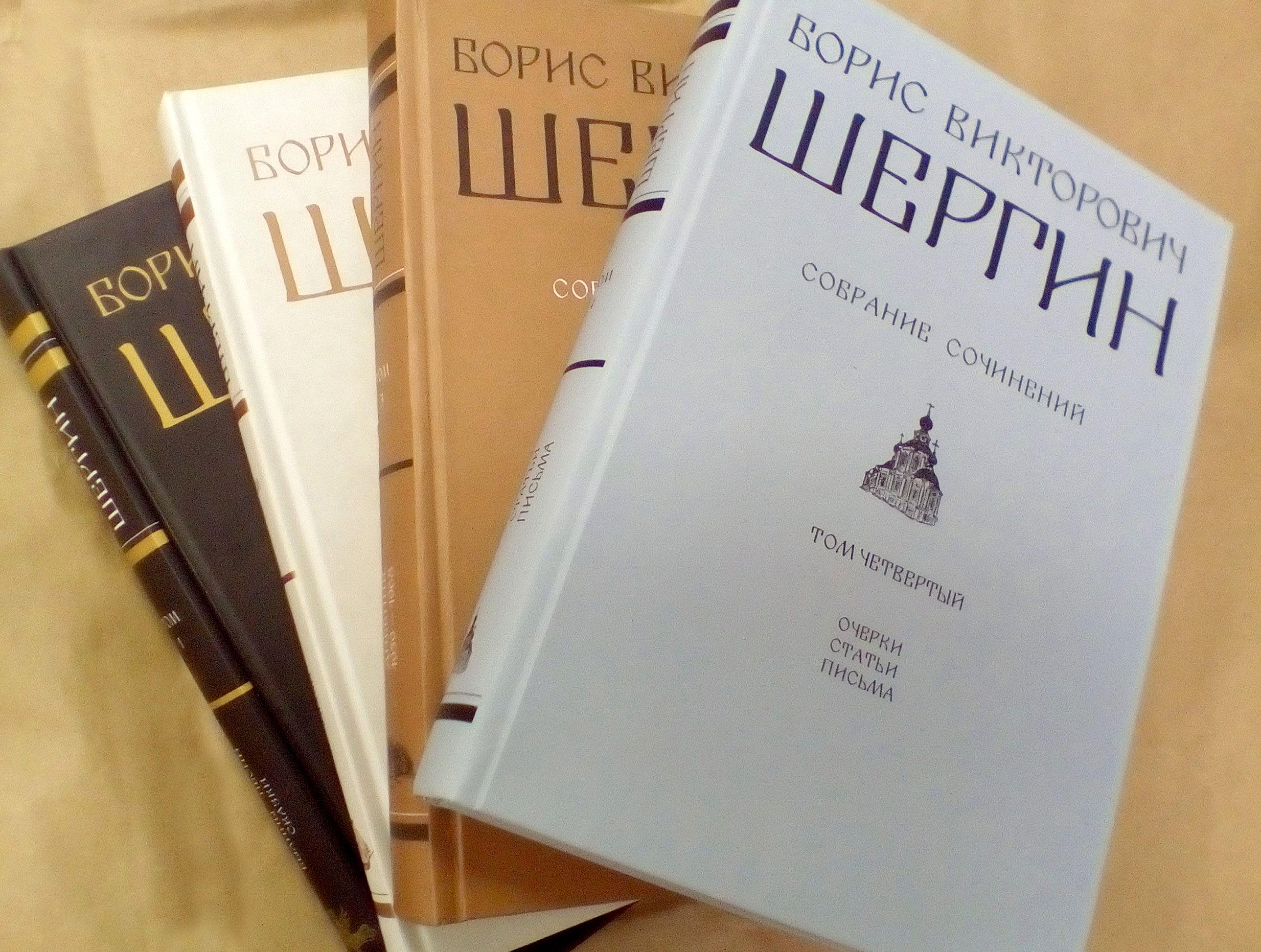 Фрагменты книг предоставлены издательством «Москвоведение»