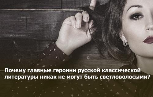 Молодая русская женщина дает объятие | Премиум Фото
