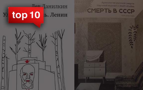 топ 10 книги Казань июнь продажи