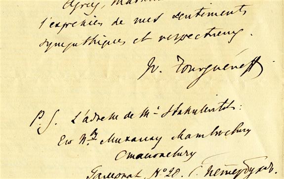 Письмо Тургенева к дочери Пушкина