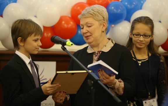 Министр Ольга Васильева поздравила авторов лучших сочинений