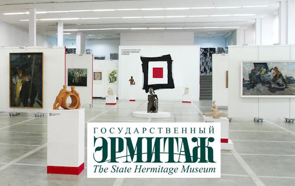 Эрмитаж передал Калининградской художественной галереи книги