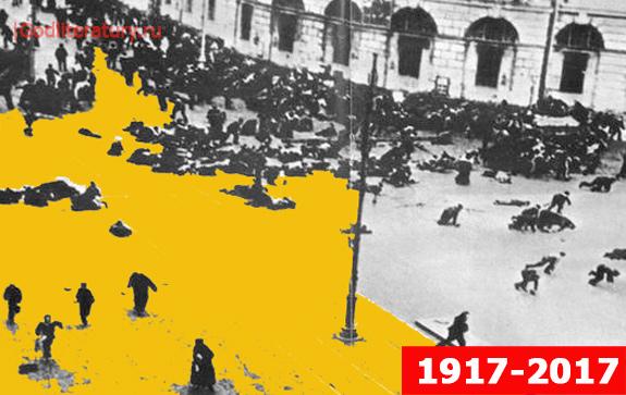100-лет-революции в дневниках и письмах
