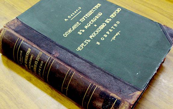 Выставка репресированных книг