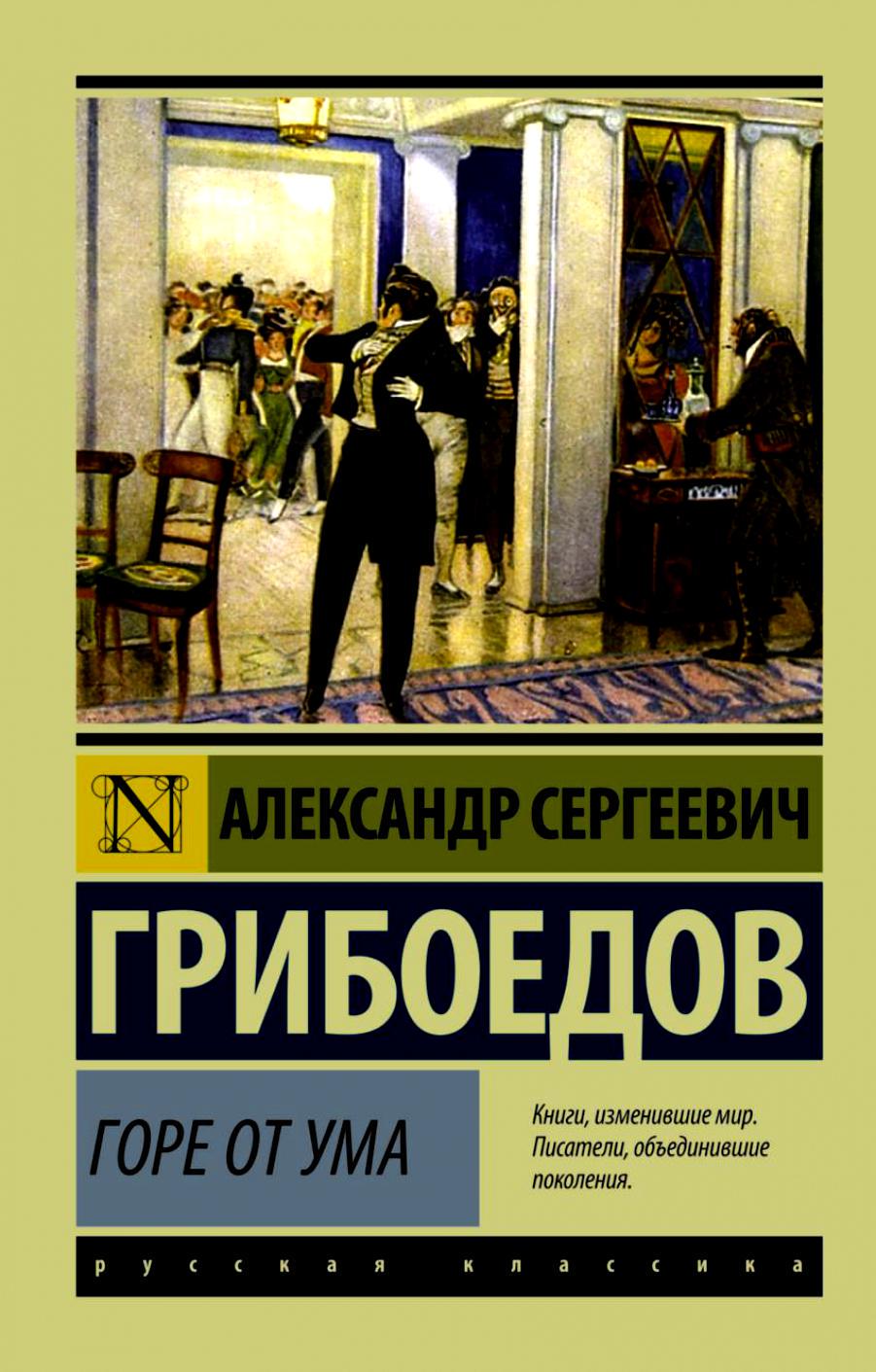 Рейтинг библиотек Москвы и самые популярные книги в октябре