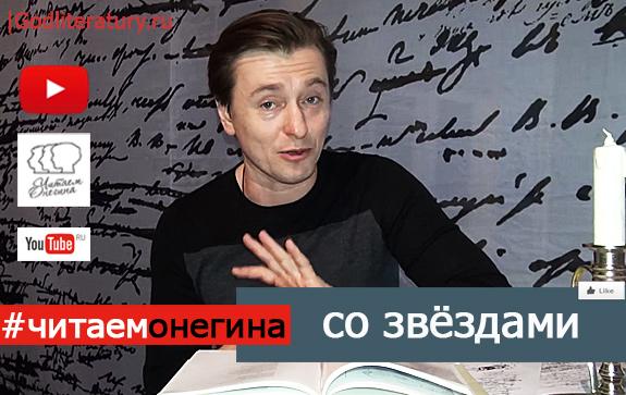 Сергей Безруков озвучил «Денискины рассказы» для незрячих детей