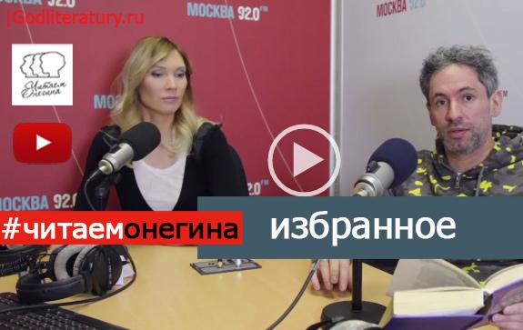 Москва-FM-Дмитрий-Казнин-и-Наталья-Пешкова