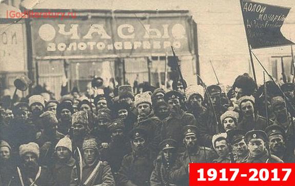 100-лет-революции.1