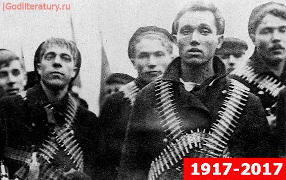 100-лет-революции-1917-матросы
