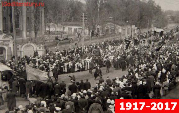 100-лет-революции-Украина-1917