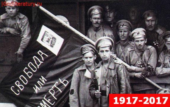 100-лет-революции-наступление-на-юг-белой-армии