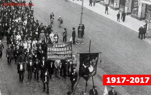 100-лет-революции-бунт-июль